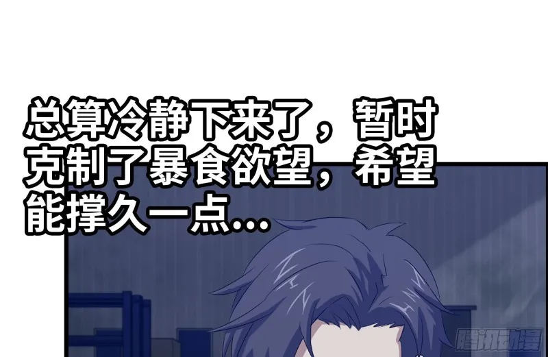 140-决斗 第38页