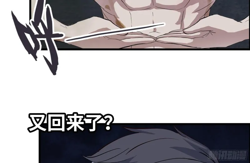 140-决斗 第40页
