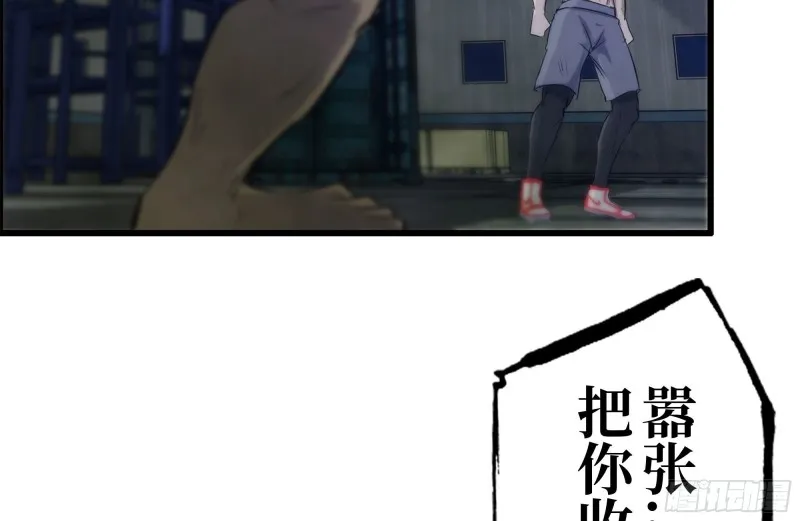 140-决斗 第44页