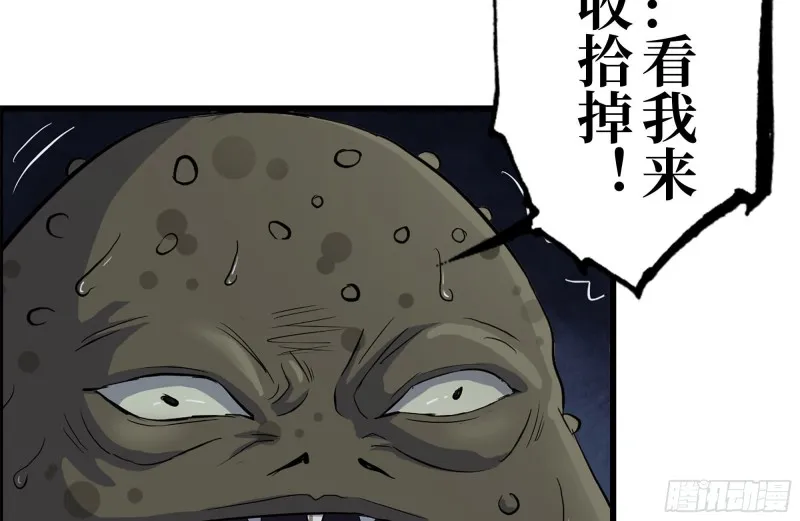 140-决斗 第45页