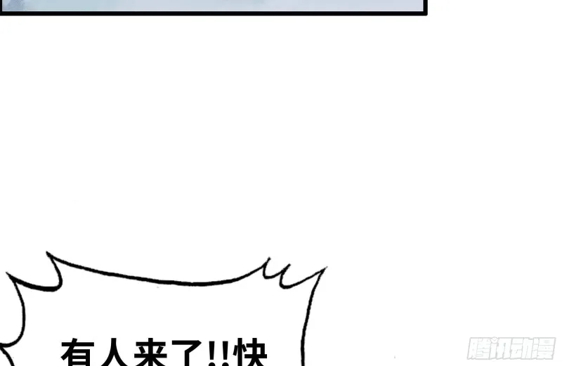 140-决斗 第47页