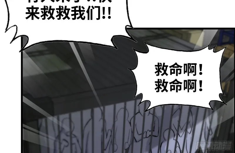 140-决斗 第48页