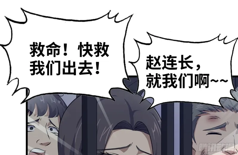 140-决斗 第50页