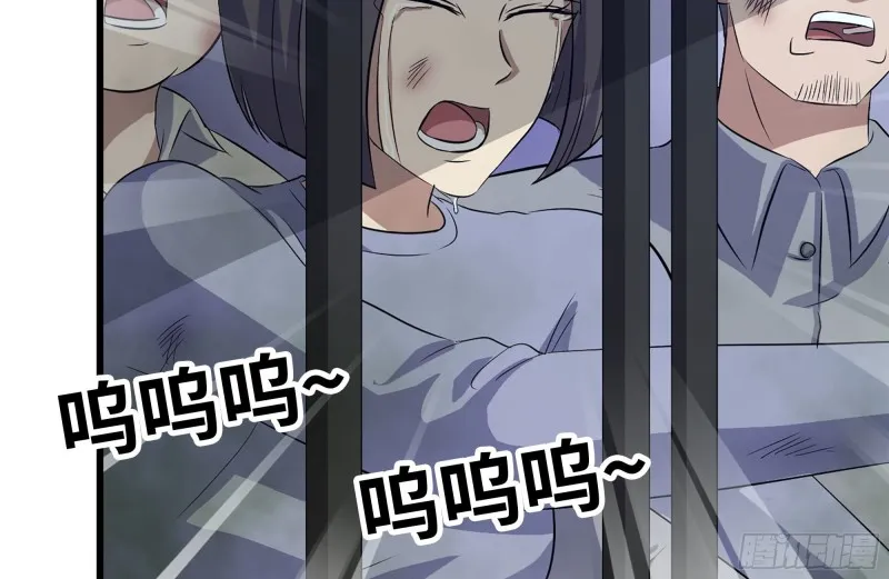140-决斗 第51页