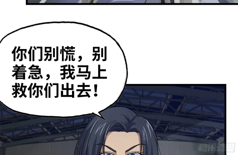 140-决斗 第52页