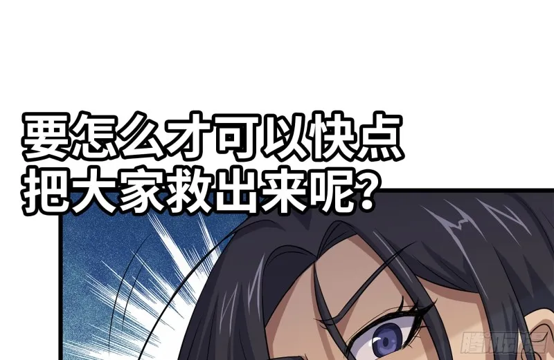 140-决斗 第54页