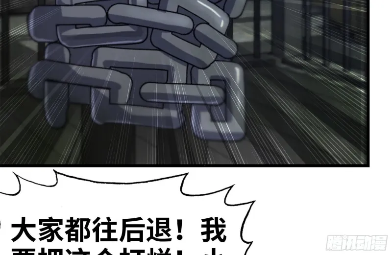 140-决斗 第57页