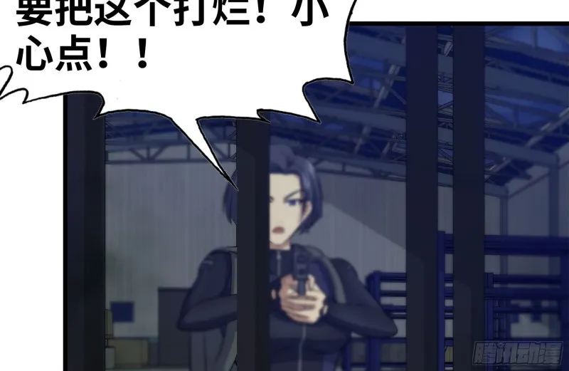 140-决斗 第58页