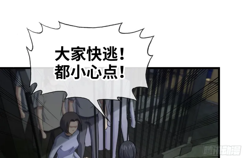 140-决斗 第62页