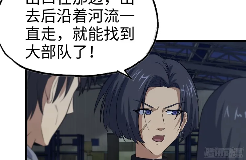 140-决斗 第64页