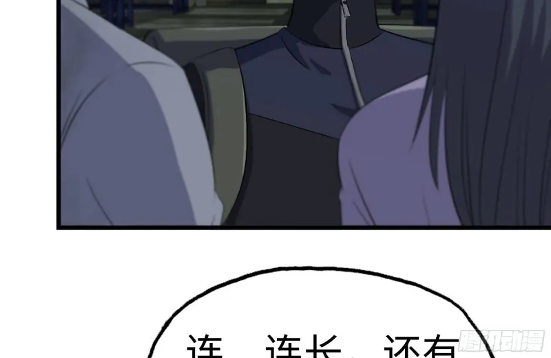 140-决斗 第65页
