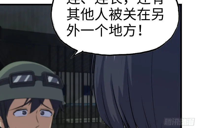 140-决斗 第66页