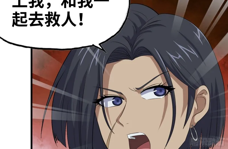 140-决斗 第68页