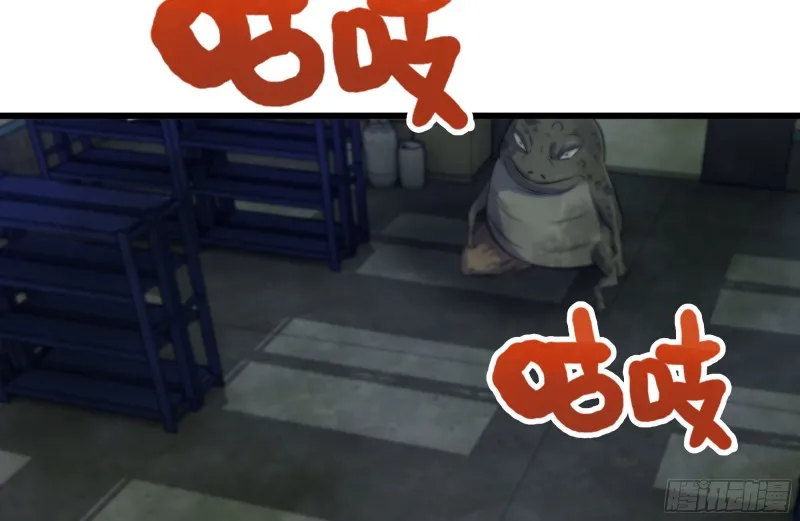 140-决斗 第70页