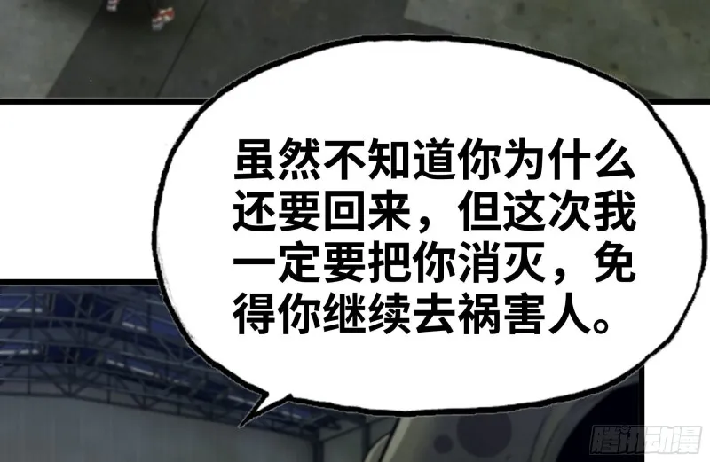 140-决斗 第72页