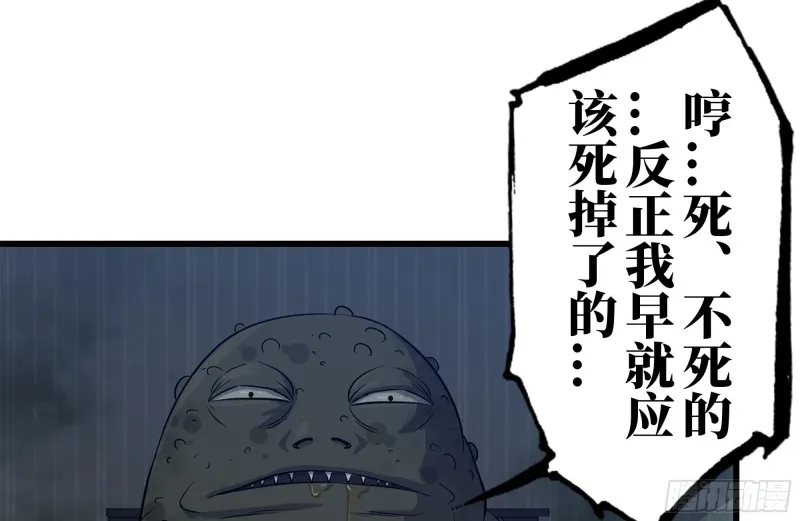 140-决斗 第74页
