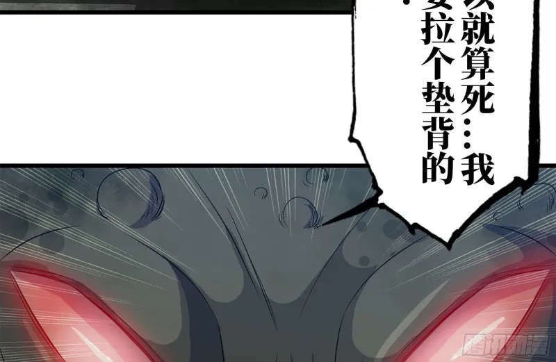140-决斗 第76页