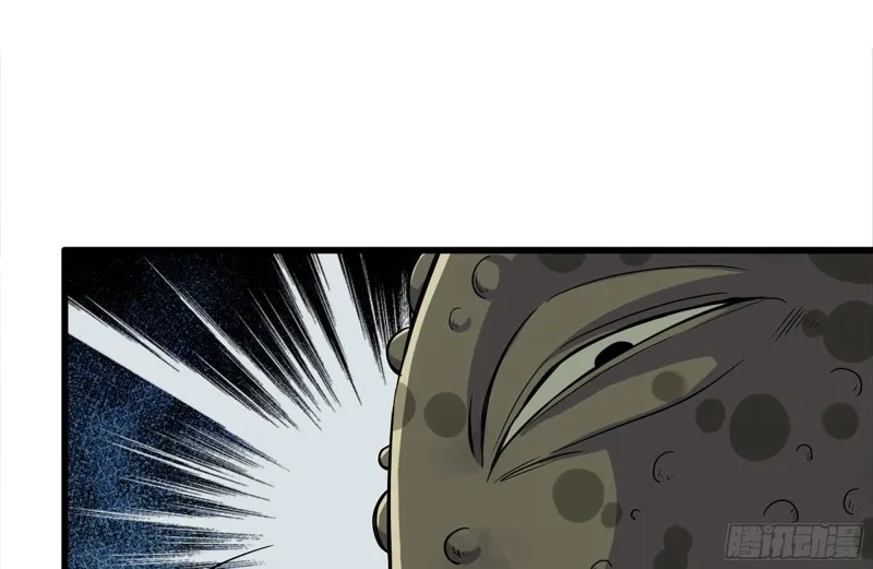 139-难缠的尸王 第2页