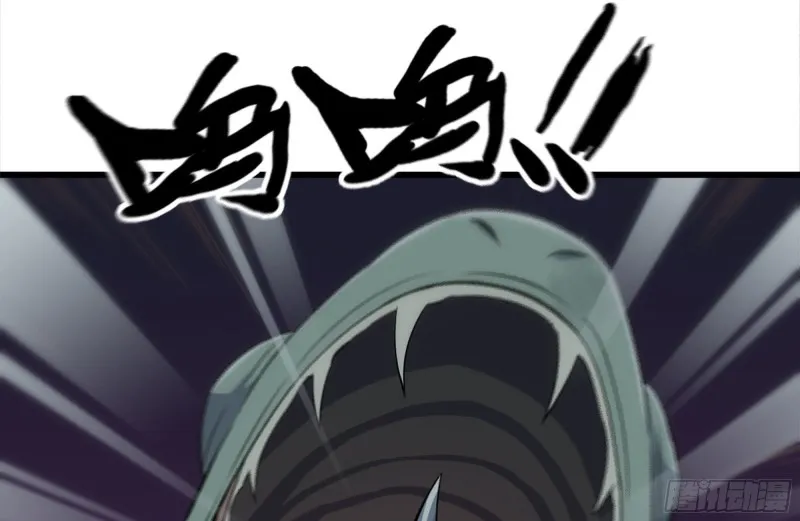 139-难缠的尸王 第8页