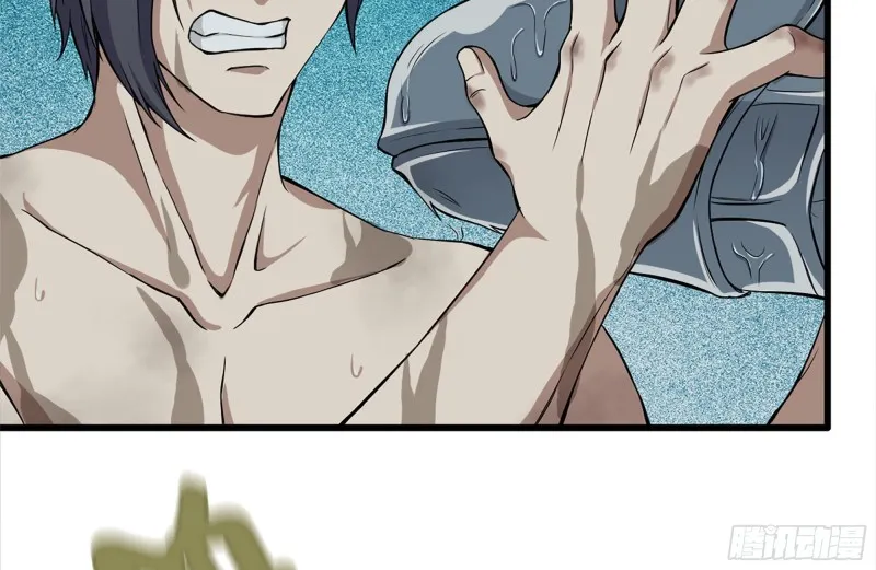 139-难缠的尸王 第15页
