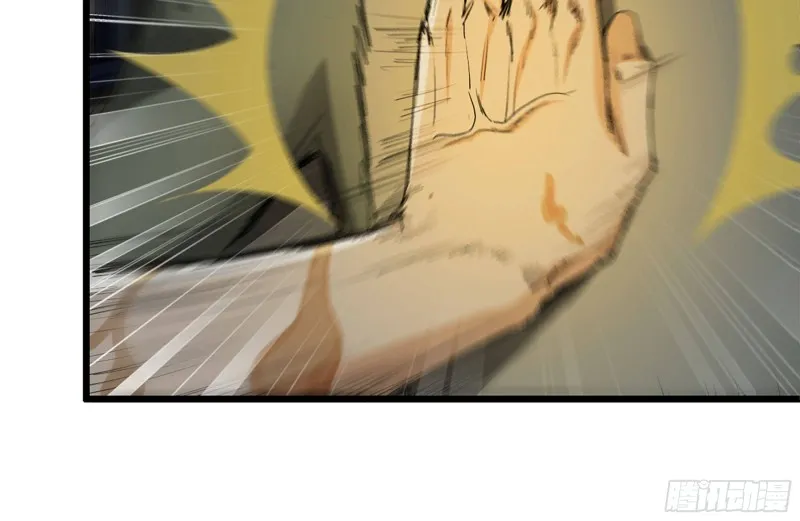 139-难缠的尸王 第37页