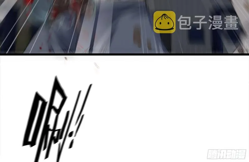 139-难缠的尸王 第44页