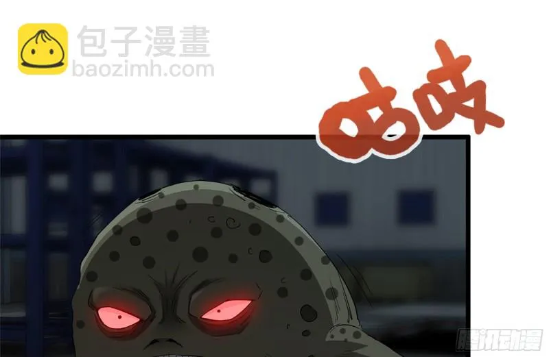 139-难缠的尸王 第69页