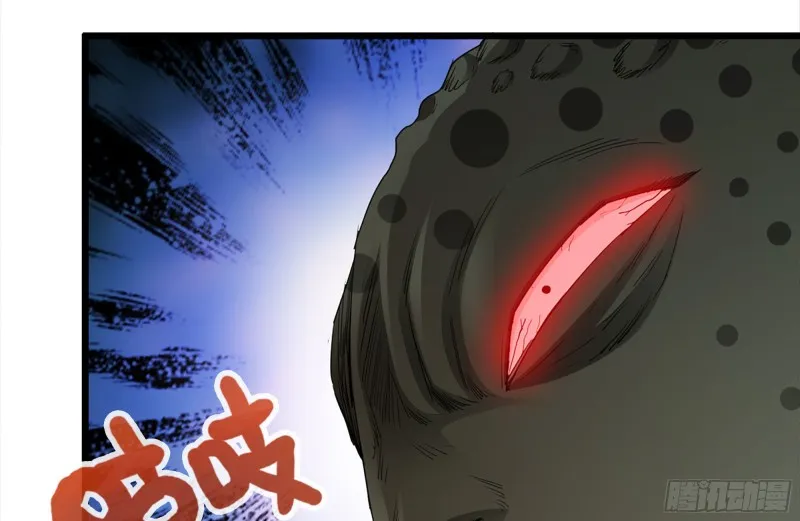 139-难缠的尸王 第71页