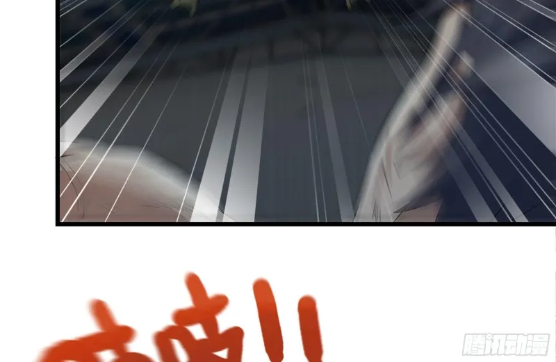 138-大战尸王 第7页