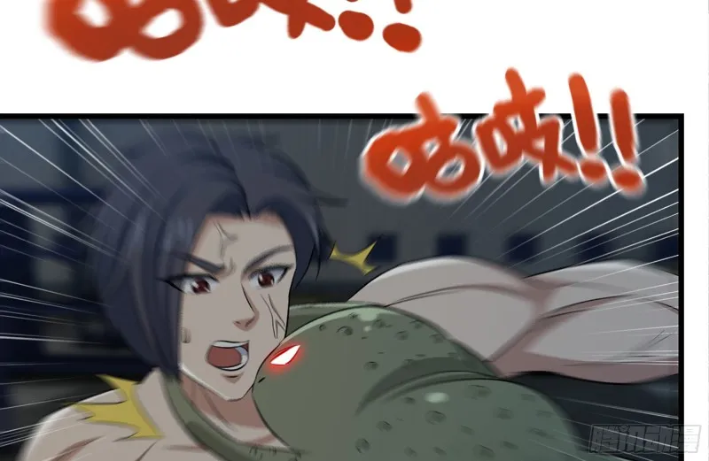 138-大战尸王 第8页