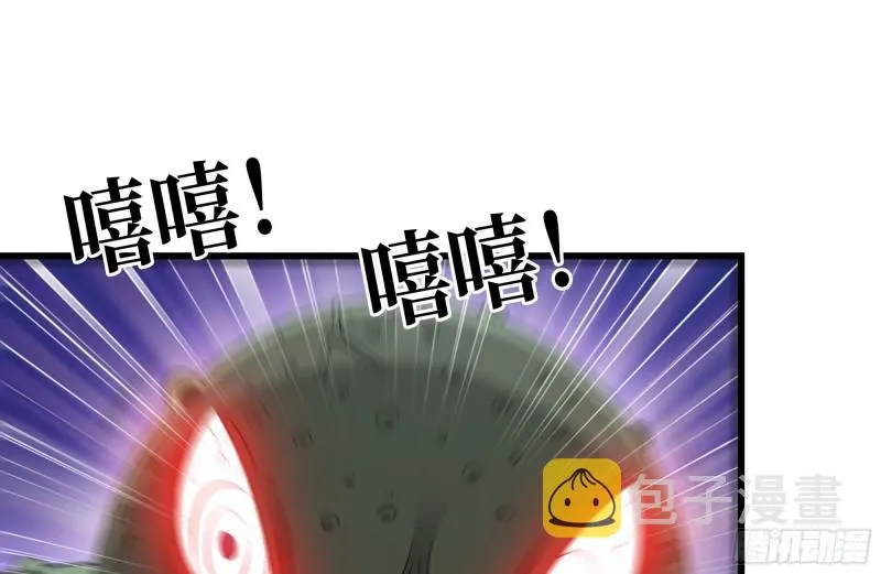 138-大战尸王 第10页