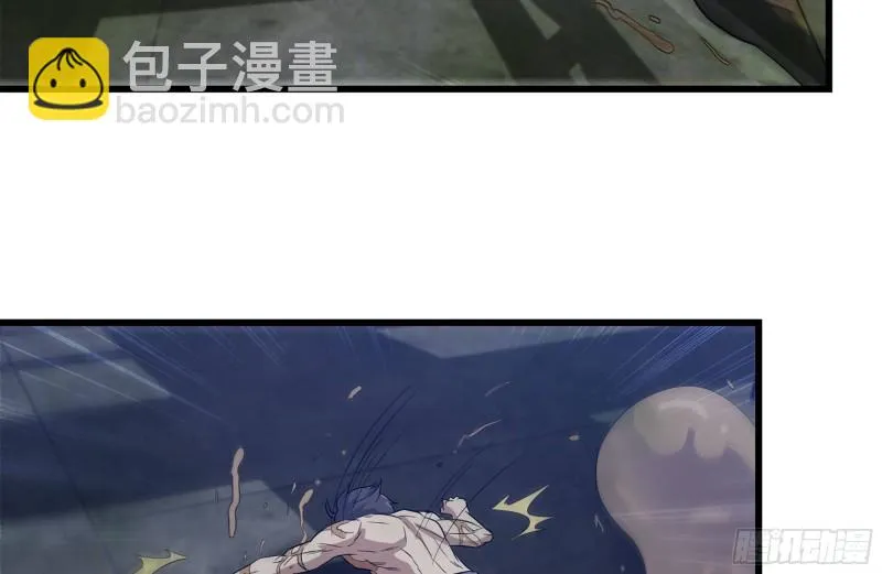 138-大战尸王 第16页