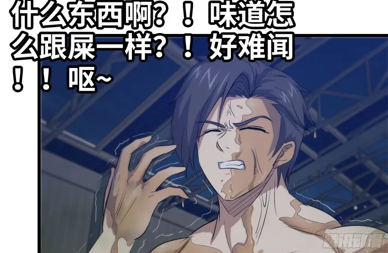 138-大战尸王 第18页