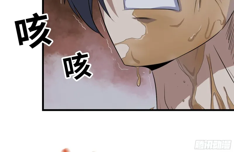 138-大战尸王 第21页