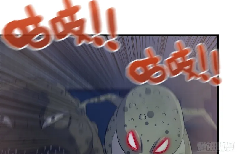 138-大战尸王 第22页