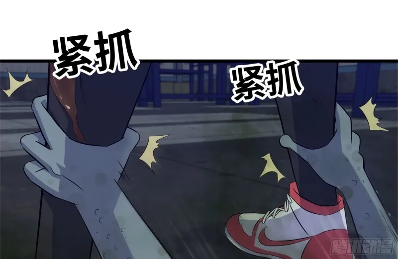 138-大战尸王 第28页