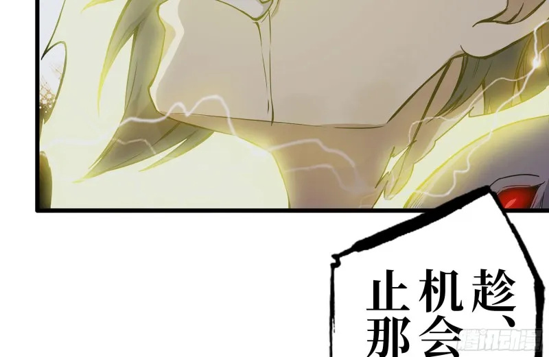 138-大战尸王 第59页