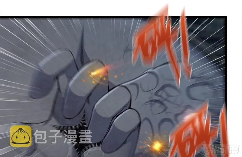 143-赵蔷解围 第4页