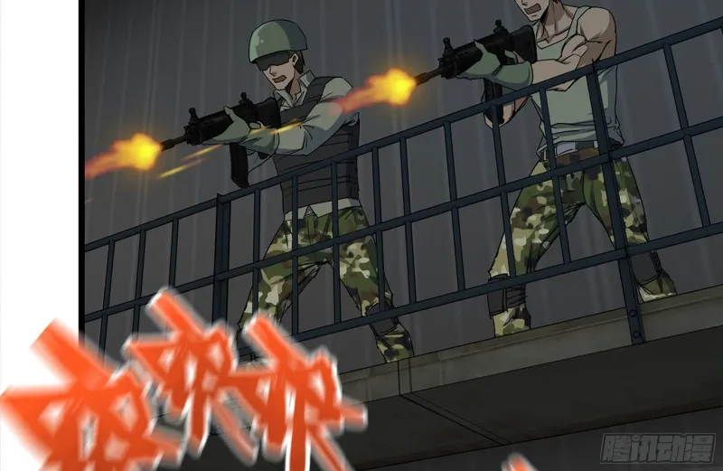 143-赵蔷解围 第8页