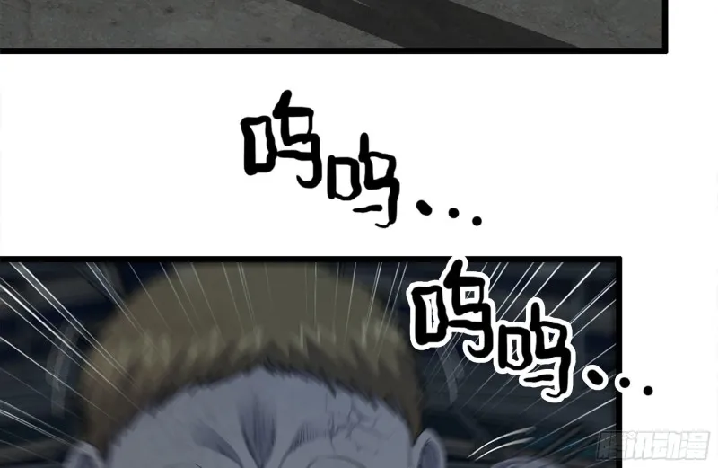 143-赵蔷解围 第11页