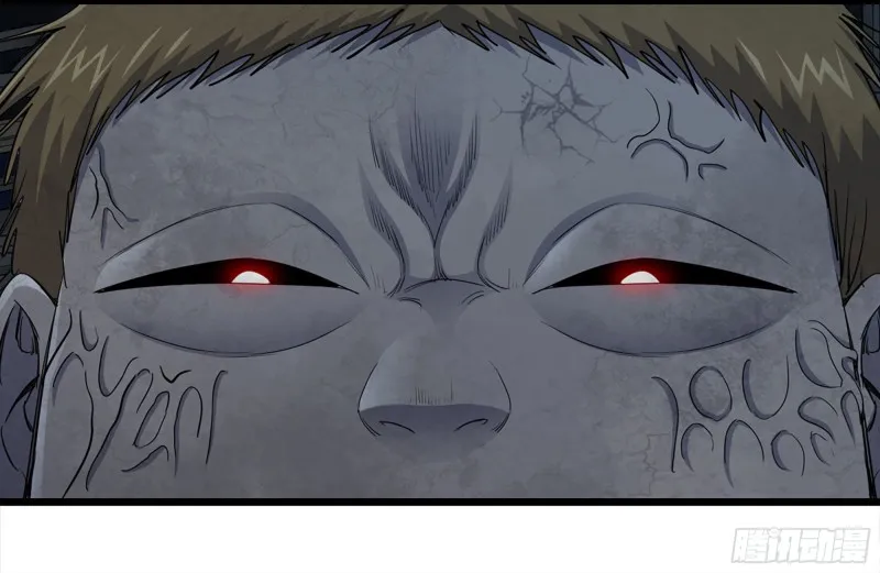143-赵蔷解围 第13页