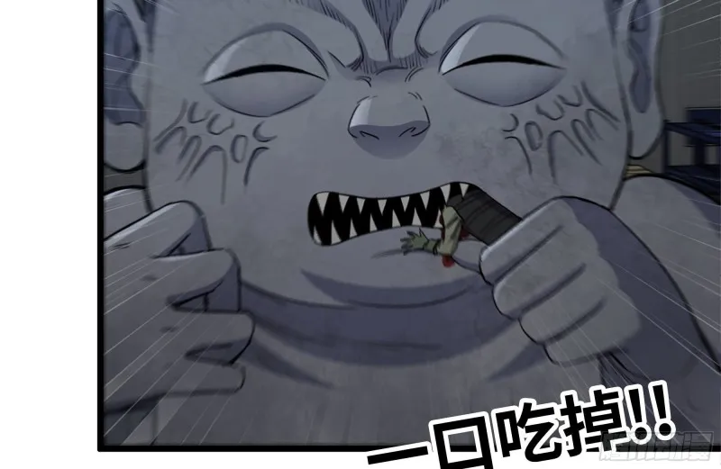 143-赵蔷解围 第21页
