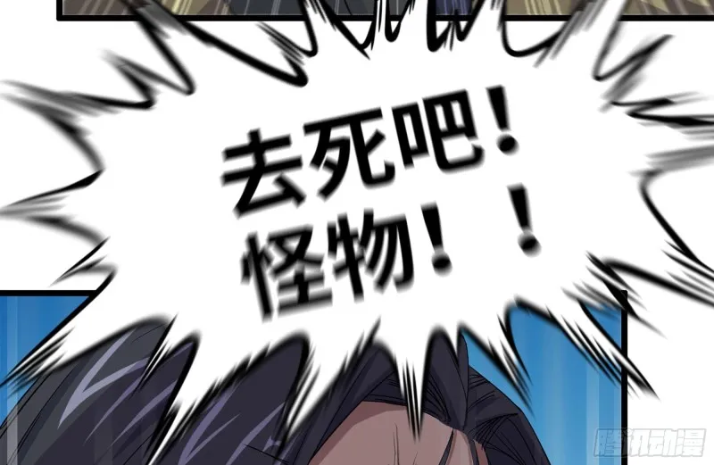 143-赵蔷解围 第32页