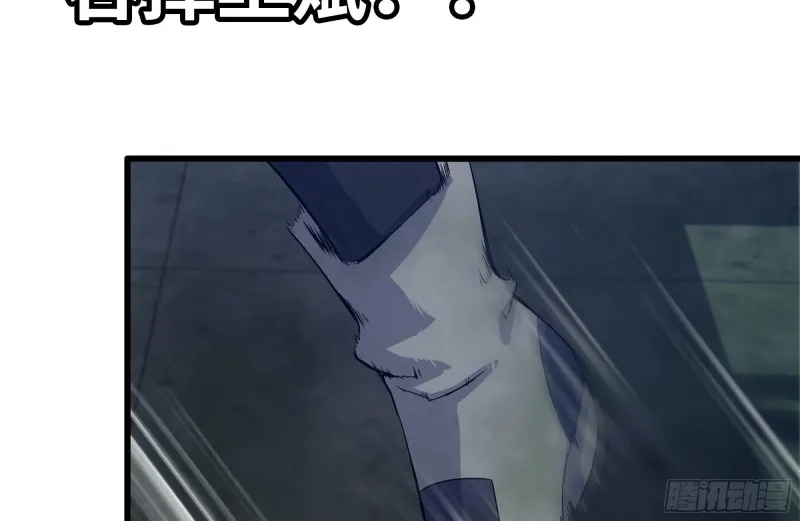 143-赵蔷解围 第47页