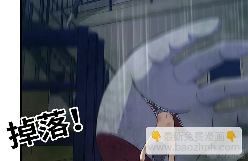 143-赵蔷解围 第54页