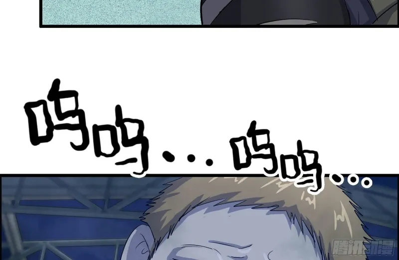 143-赵蔷解围 第64页