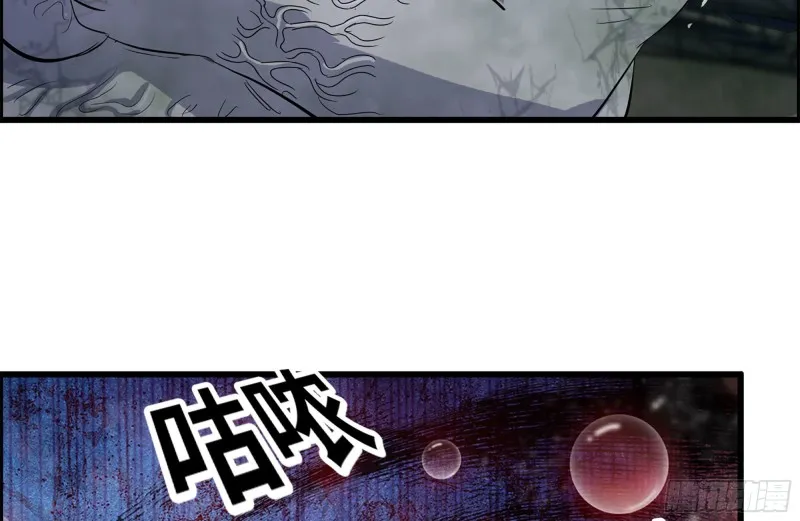 143-赵蔷解围 第66页