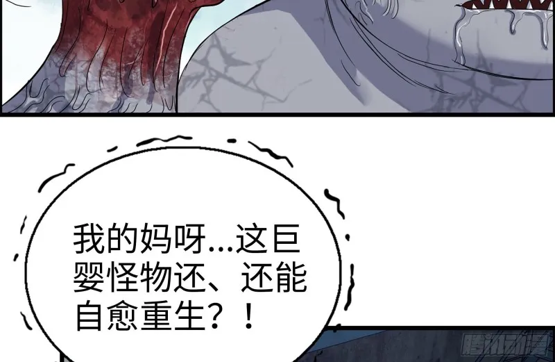 143-赵蔷解围 第70页