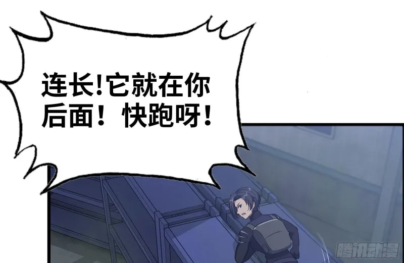 143-赵蔷解围 第74页