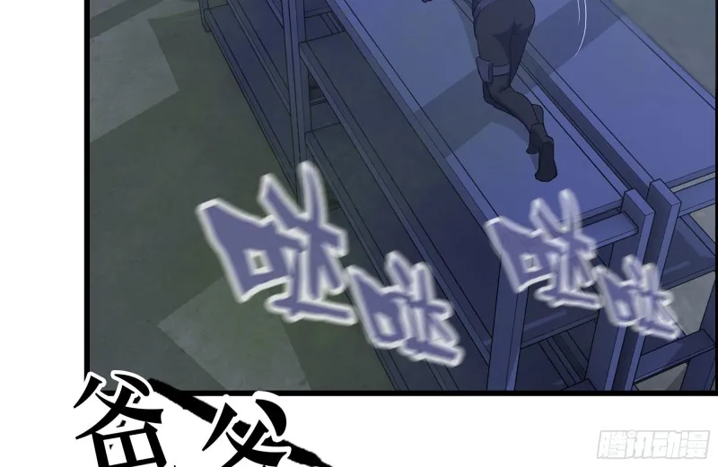 143-赵蔷解围 第75页